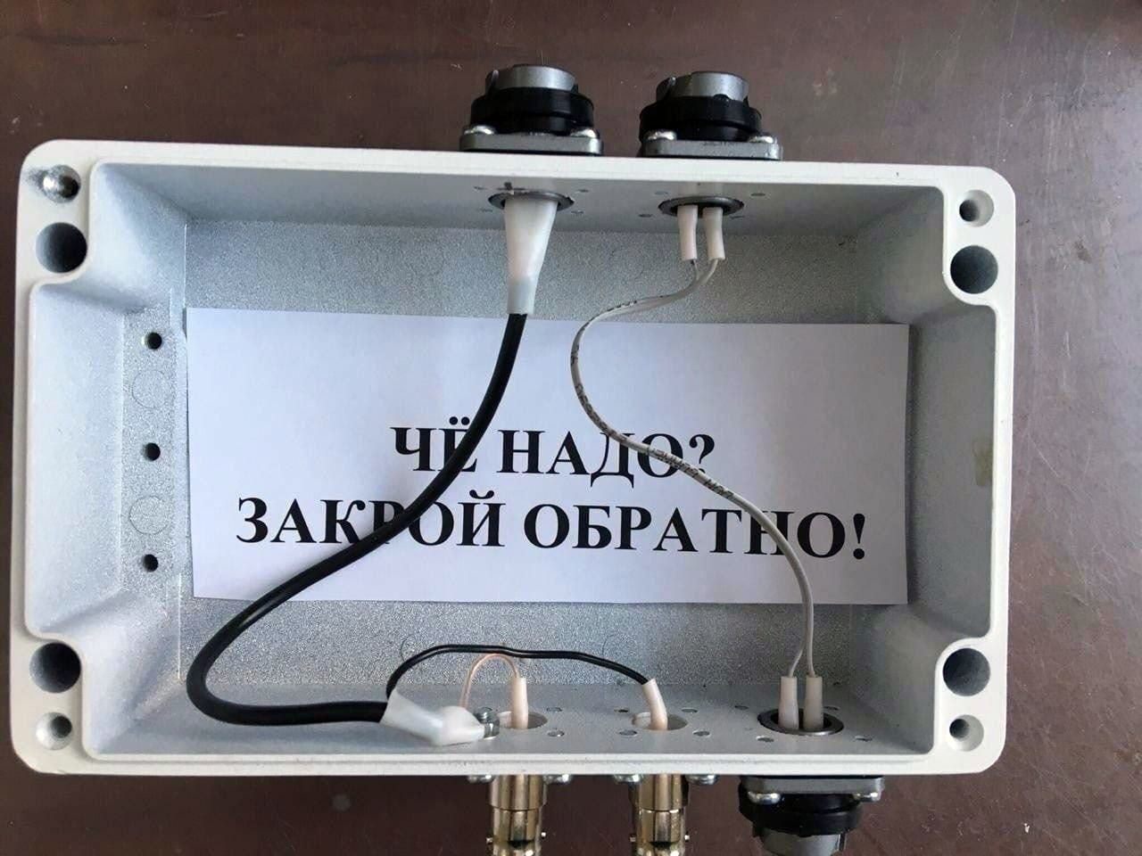 Ok... - Installation, Inscription, Box, Curiosity, Humor