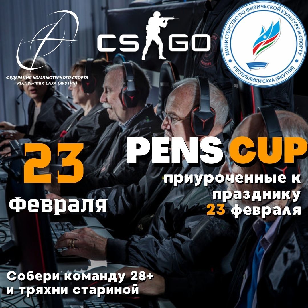 Тряхни стариной - Юмор, Старость, Counter-Strike, Киберспорт