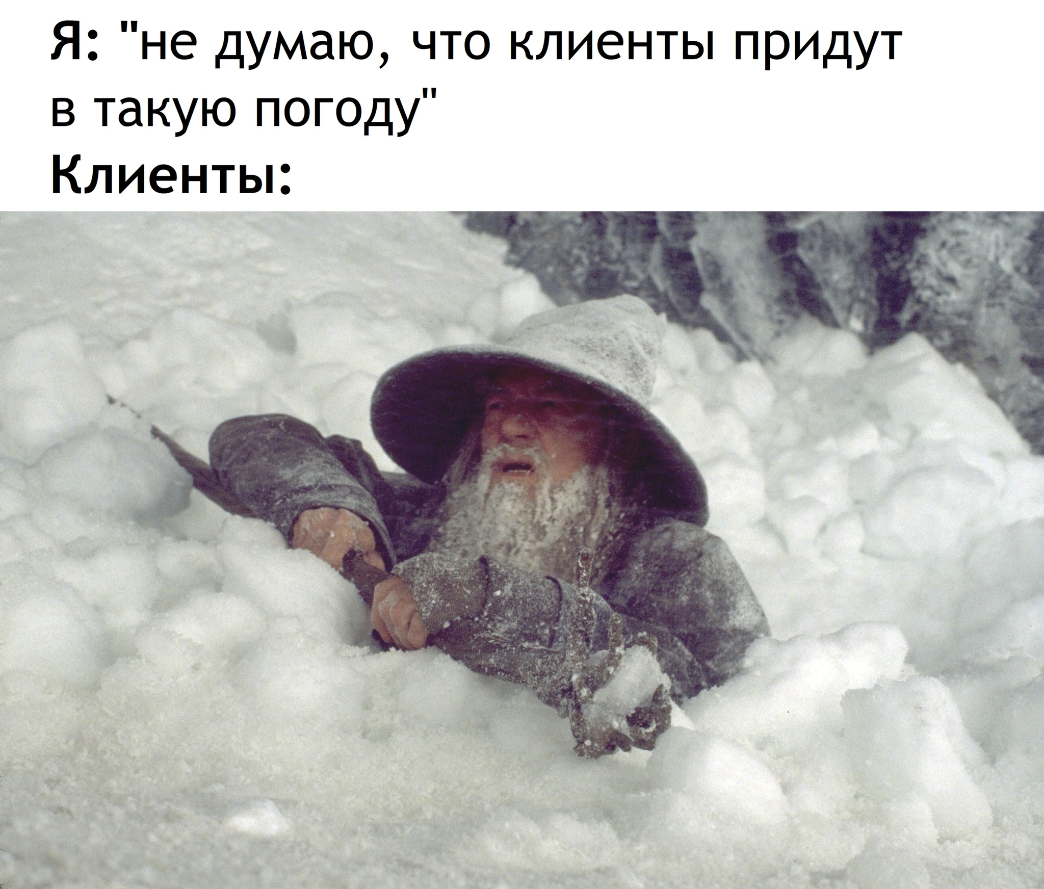 Buyers - Lord of the Rings, Gandalf, Snow, Weather, Clients, Translated by myself, Picture with text, Humor