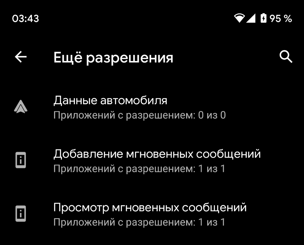 Вышел Android 12 - Моё, Android, Обзор, Обновление, Текст, Длиннопост