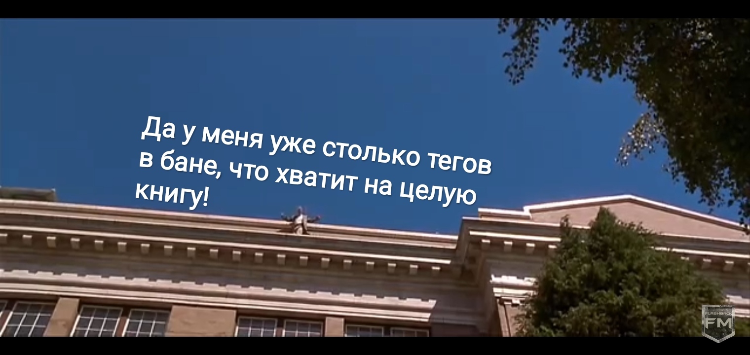 Чего ты ждешь? - Моё, Очень страшное кино, Раскадровка, Ожидание, Модератор, Посты на Пикабу, Юмор, Вопрос, Длиннопост