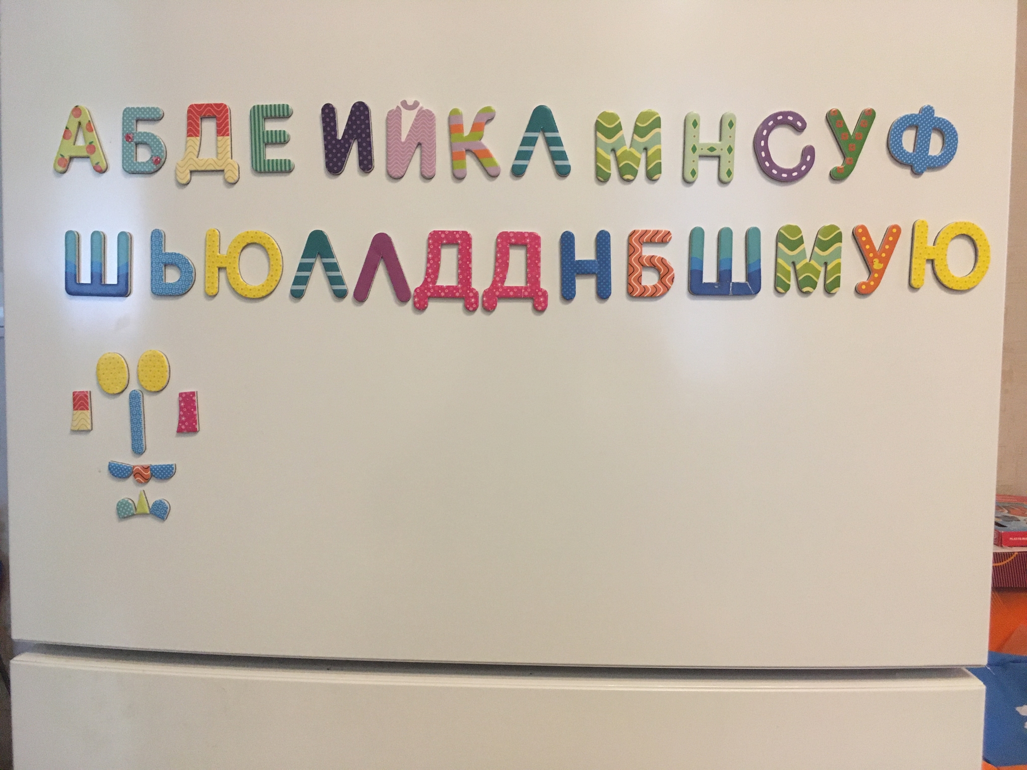 Клиентоориентированность - Моё, Клиентоориентированность, Дети, Радость, Российское производство, Длиннопост, Свитлогорье