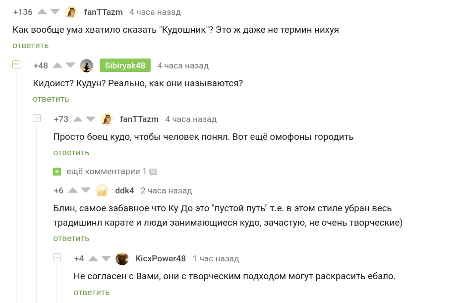 Я давно хотел вас спросить как художник художника: вы рисовать умеете? - Комментарии на Пикабу, Комментарии, Юмор, Скриншот