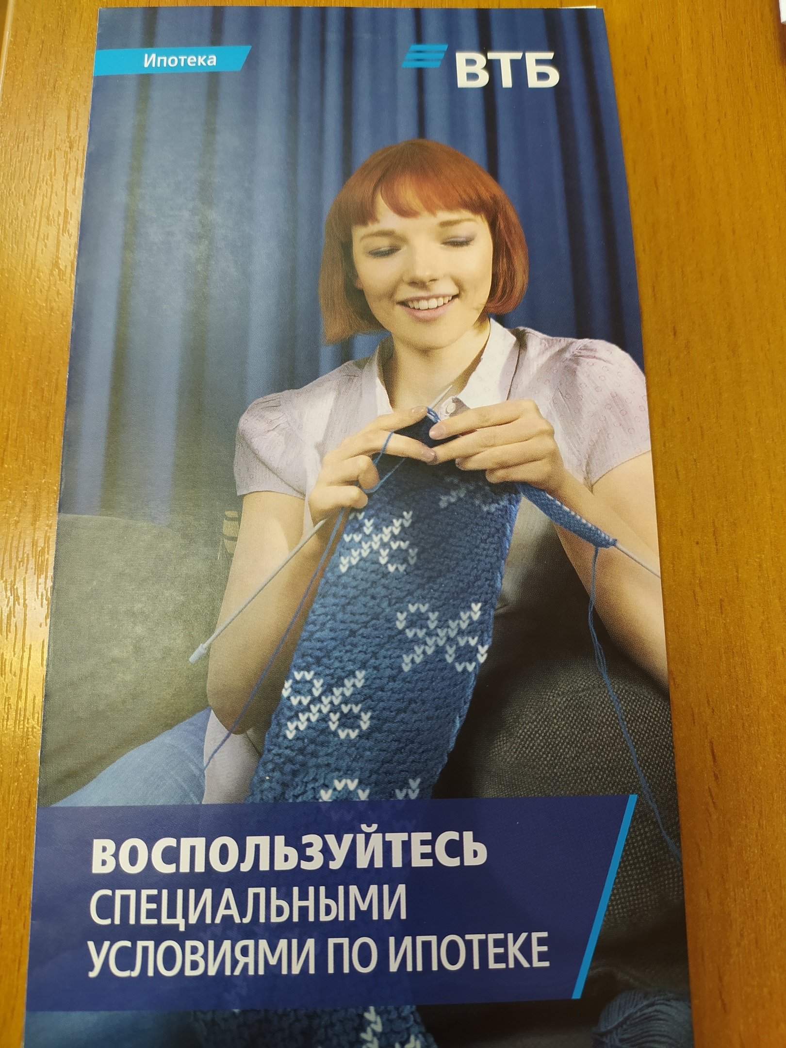 Символизм в рекламе банка подметил не я, но кого это волнует? - Реклама, Плакат, Банк, Креатив, Символизм, Ирония