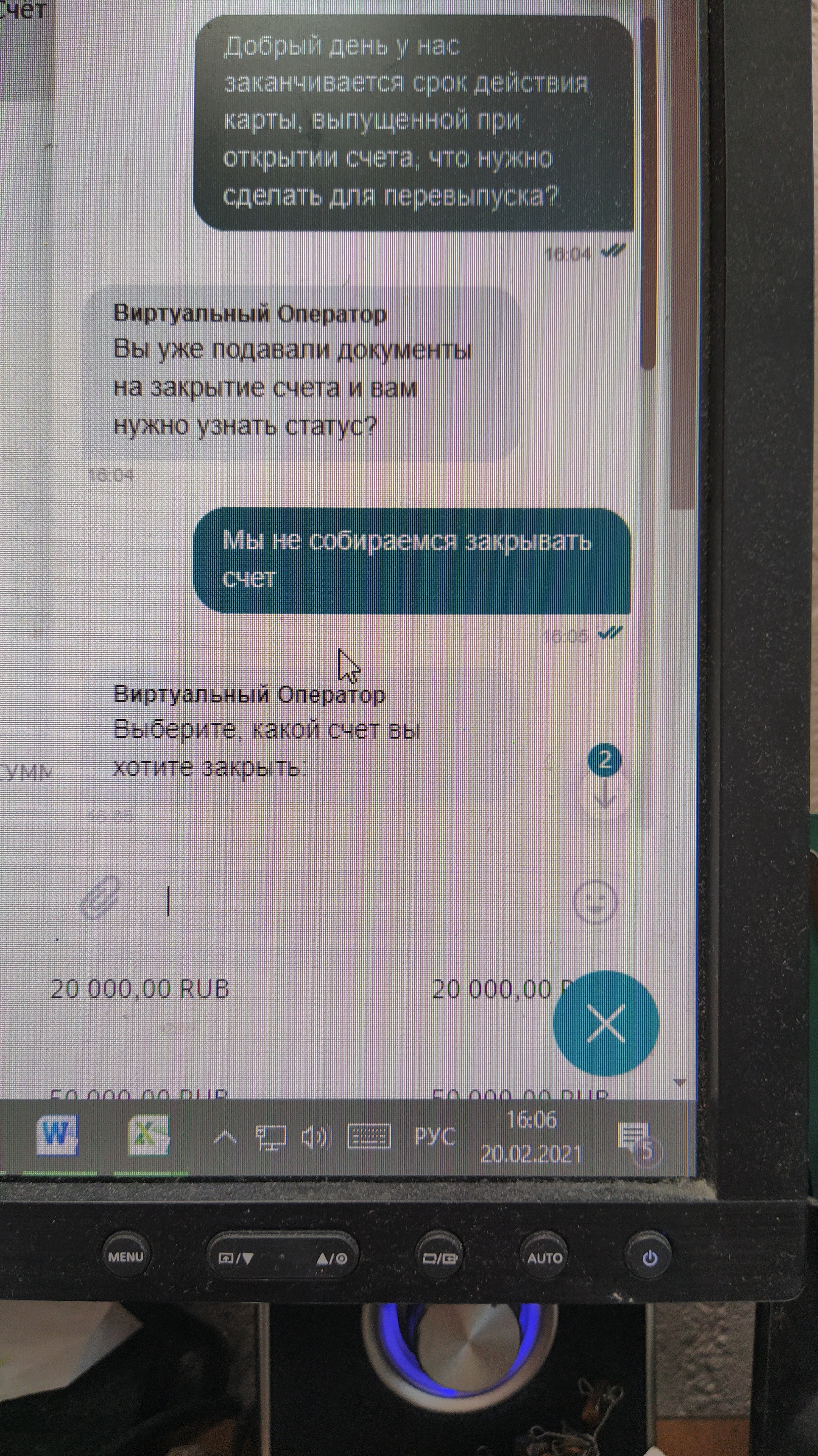 So we talked - My, Sberbank, The bot, Correspondence