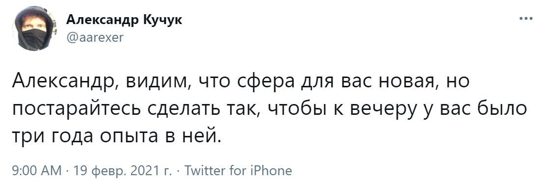 Когда выдали новое задание - Картинка с текстом, Юмор, Работа, Twitter, Шеф, Поручения