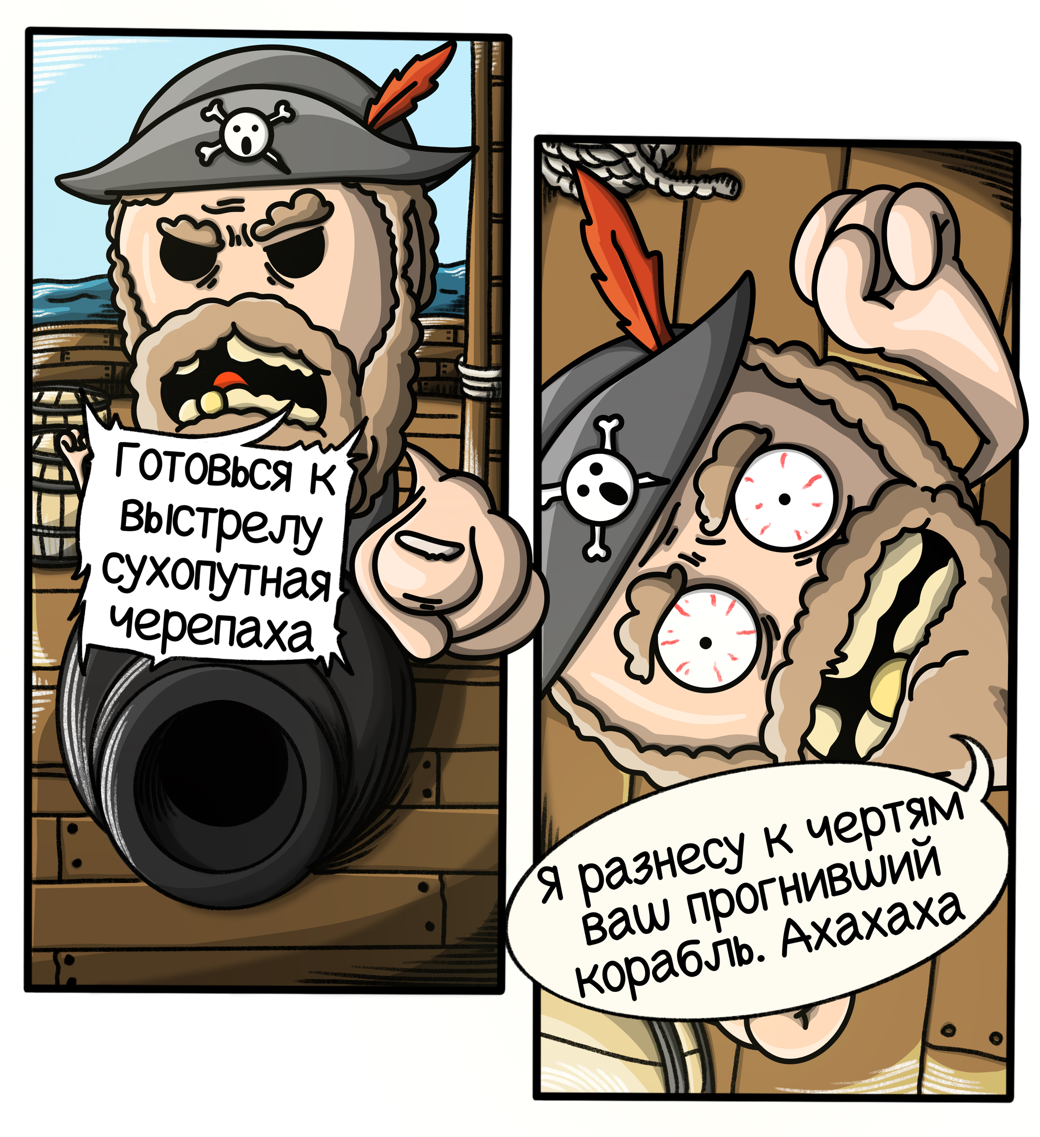 Comic 10 - Out of my element - My, Pirates, Comics, Web comic, Art, Cartoons, Humor, Longpost