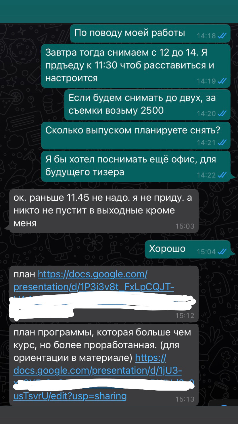 Я в очередной раз пролетел с оплатой за работу | Пикабу