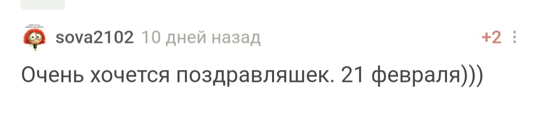 С днем рождения! - Моё, Поздравление, Празднование, Лига Дня Рождения, Радость, Доброта, Позитив, Длиннопост