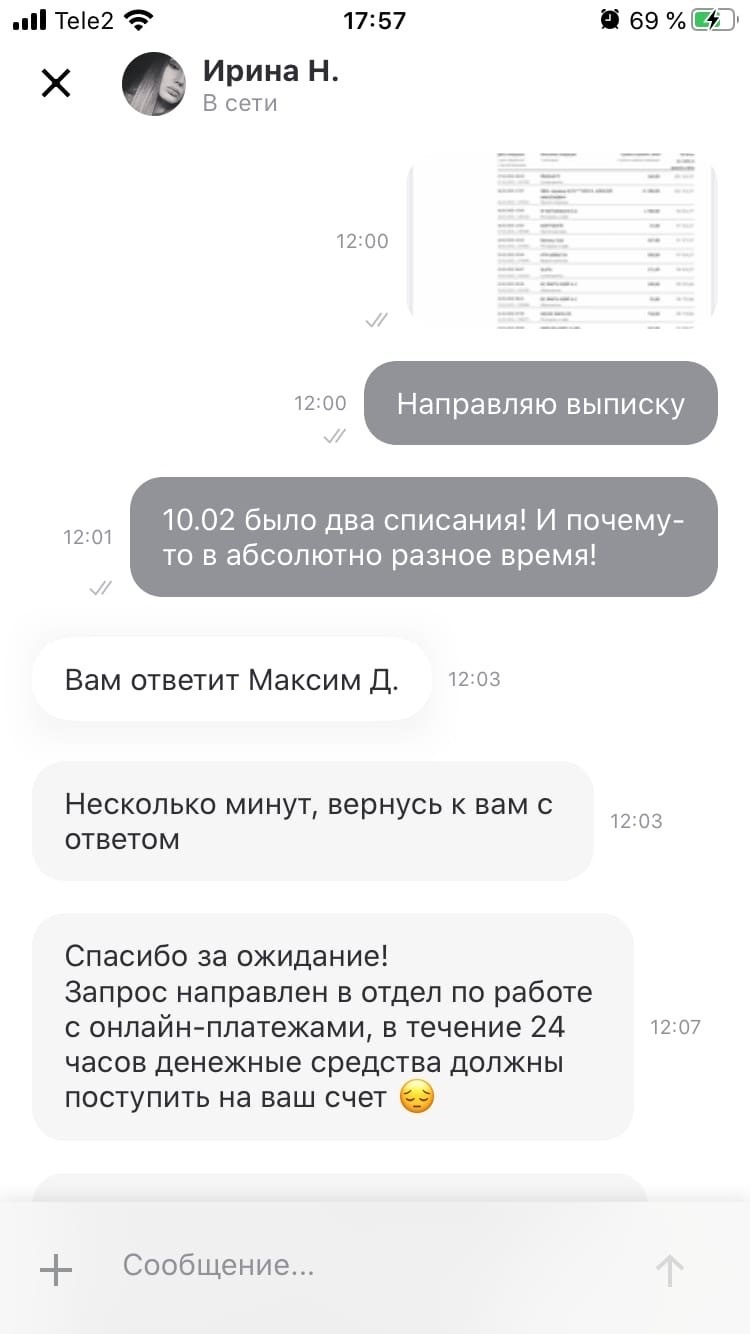 Деливери, ну как же так? - Моё, Delivery Club, Доставка еды, Обман клиентов, Гифка, Длиннопост, Переписка, Сервис, Жалоба