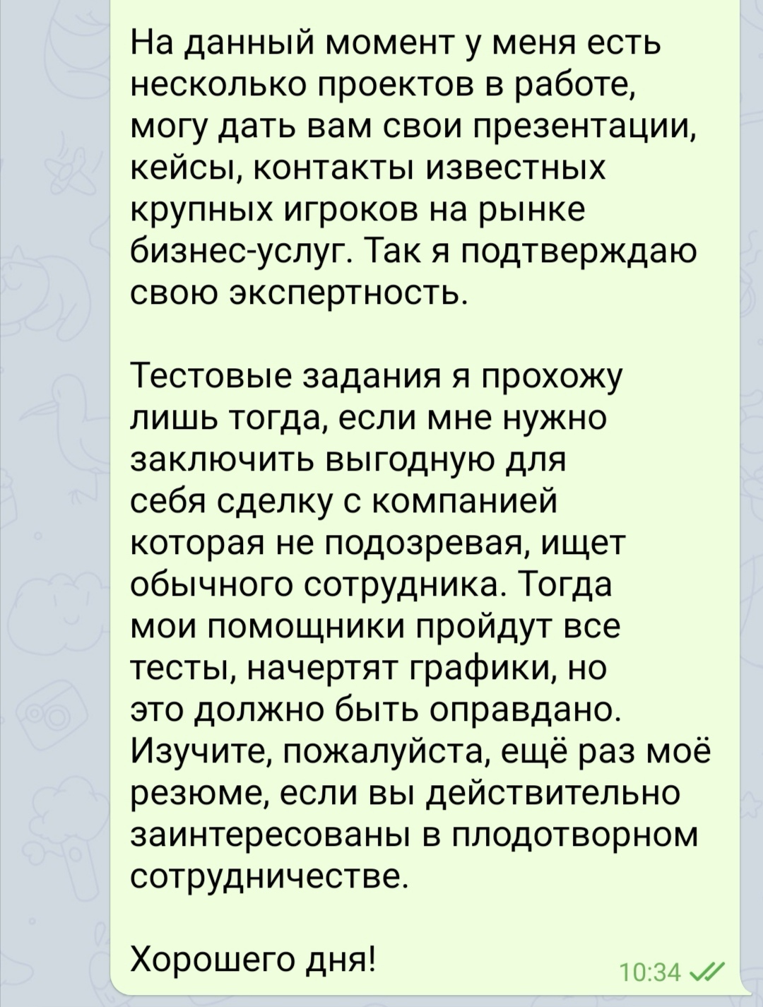 Ответ на пост «Оферы на почту не высылаем» | Пикабу