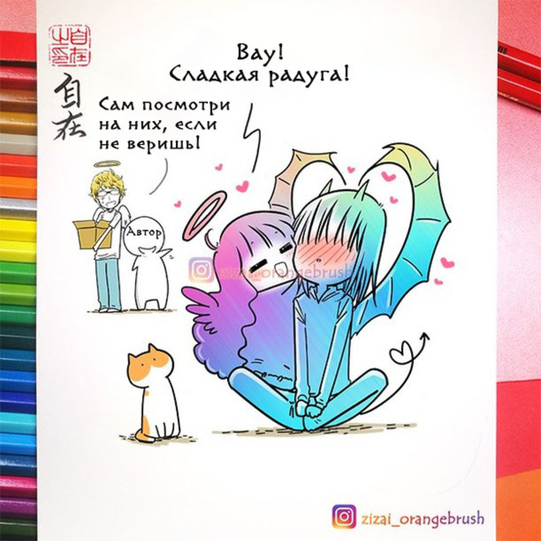 Rainbow T-shirt - Comics, Zizai_orangebrush, Devils love, Longpost