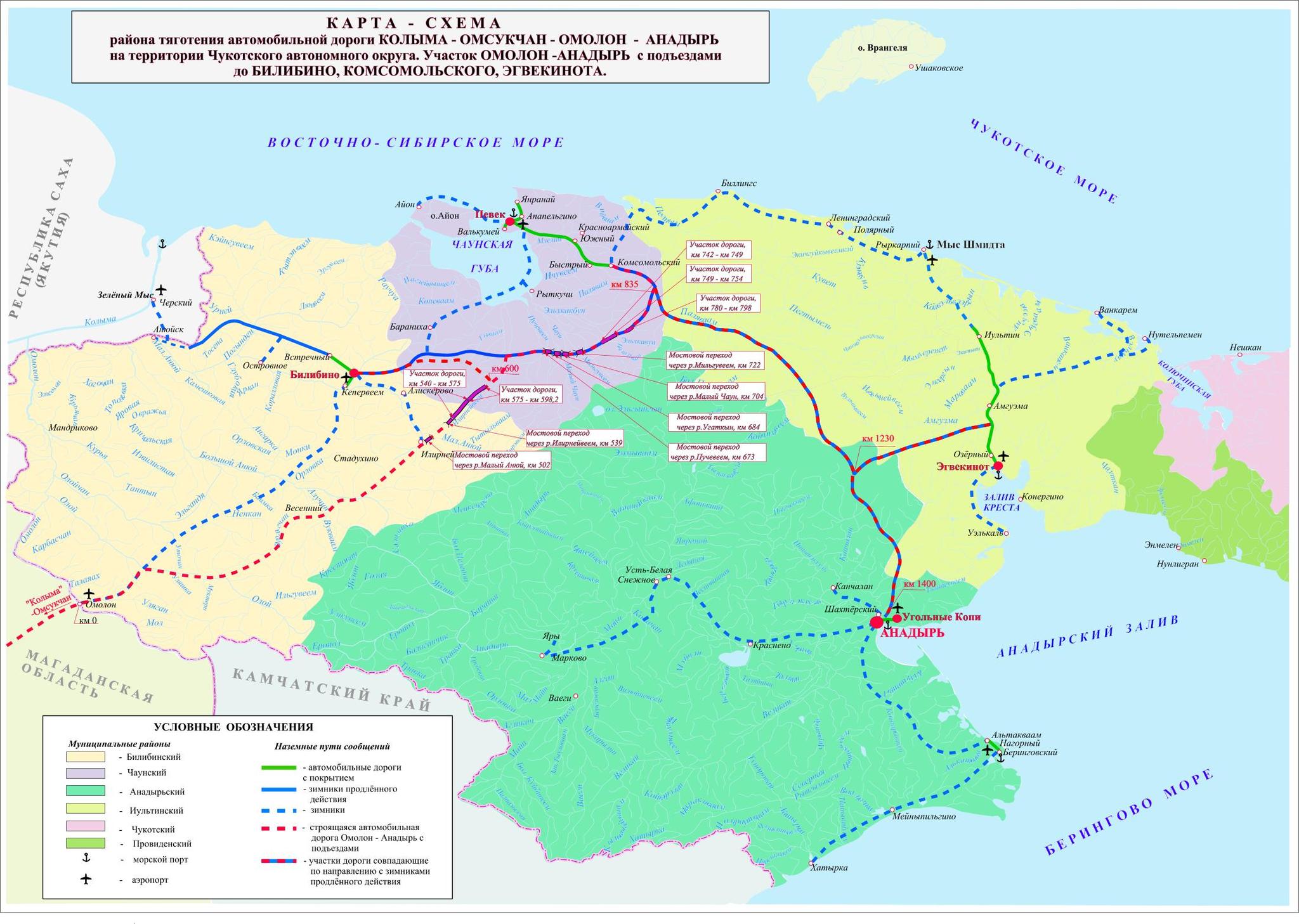 My native country is wide, or that in Chukotka - Inspection, Chukotka, Suddenly, Russian roads, Availability