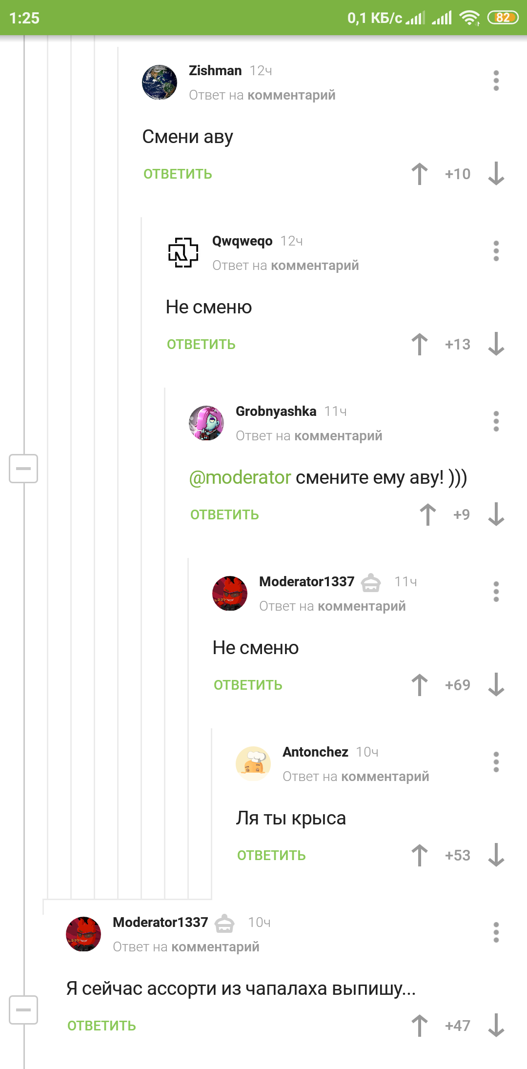 Assorted chapalax from the moderator - Comments on Peekaboo, Moderator