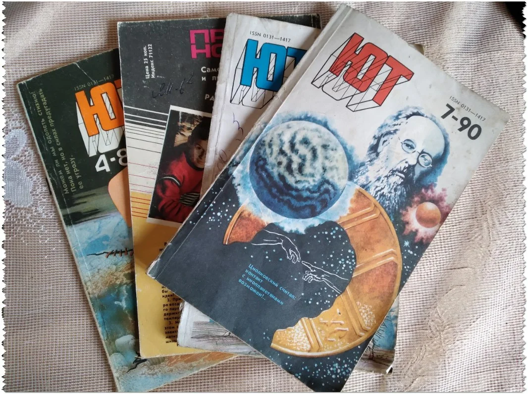 Which of the magazines from our childhood will not survive 2021? - the USSR, Childhood, Nostalgia, Yandex Zen, Longpost, Magazine