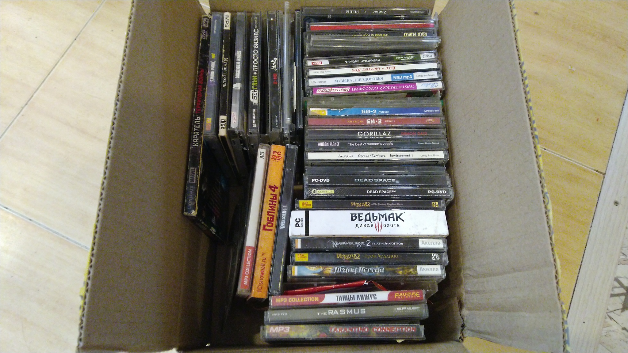 Suddenly you need old CDs - My, I will give, CD