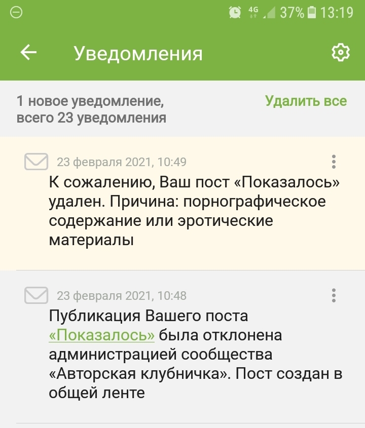 Я всё понимаю, но как так то? - Юмор, Как?