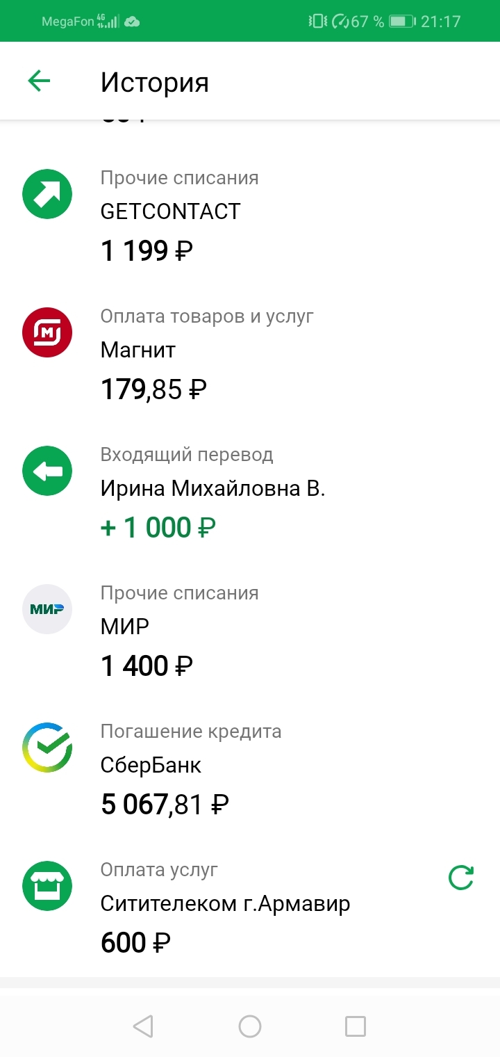  Mailru          