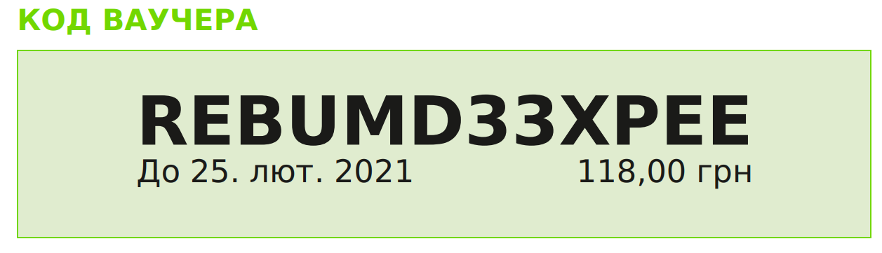 I will give away vouchers for FlixBus (to compensate for part of the trip amount), if you purchase tickets before February 25 - My, Freebie, Flixbus, Travels, Is free, I will give, Longpost