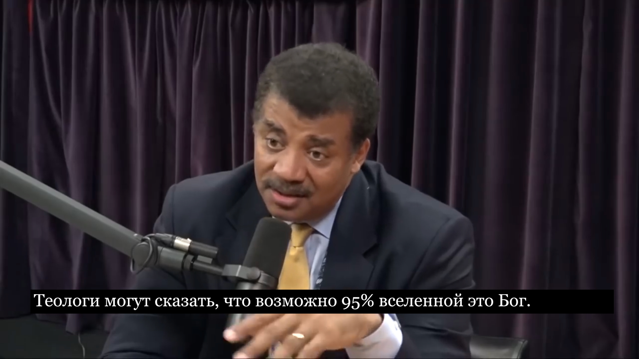 The hotter the fire of our knowledge burns, the more often its light is shed on our ignorance - Neil DeGrasse Tyson, Joe Rogan, Science and religion, Humor, Storyboard, Longpost, Religion