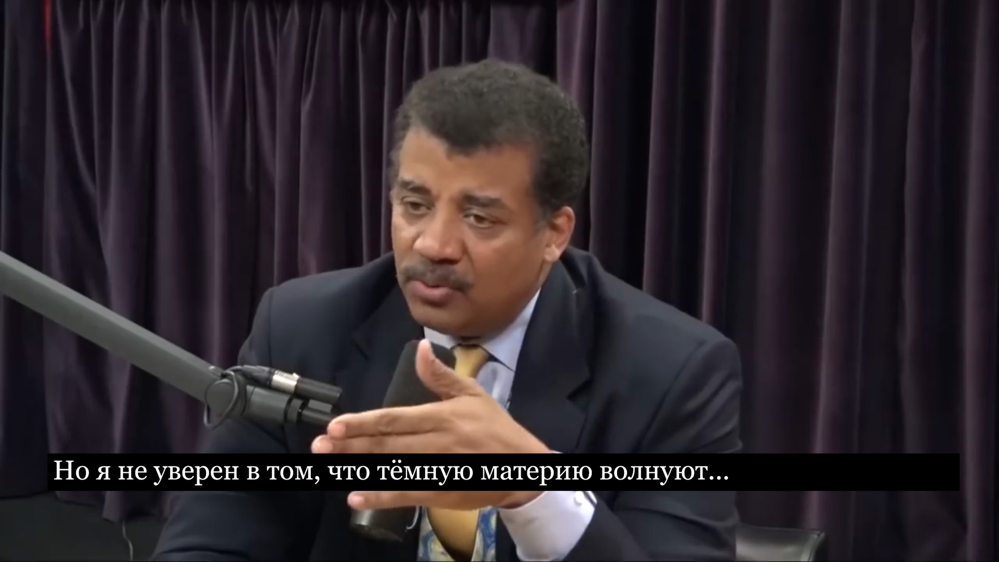 The hotter the fire of our knowledge burns, the more often its light is shed on our ignorance - Neil DeGrasse Tyson, Joe Rogan, Science and religion, Humor, Storyboard, Longpost, Religion