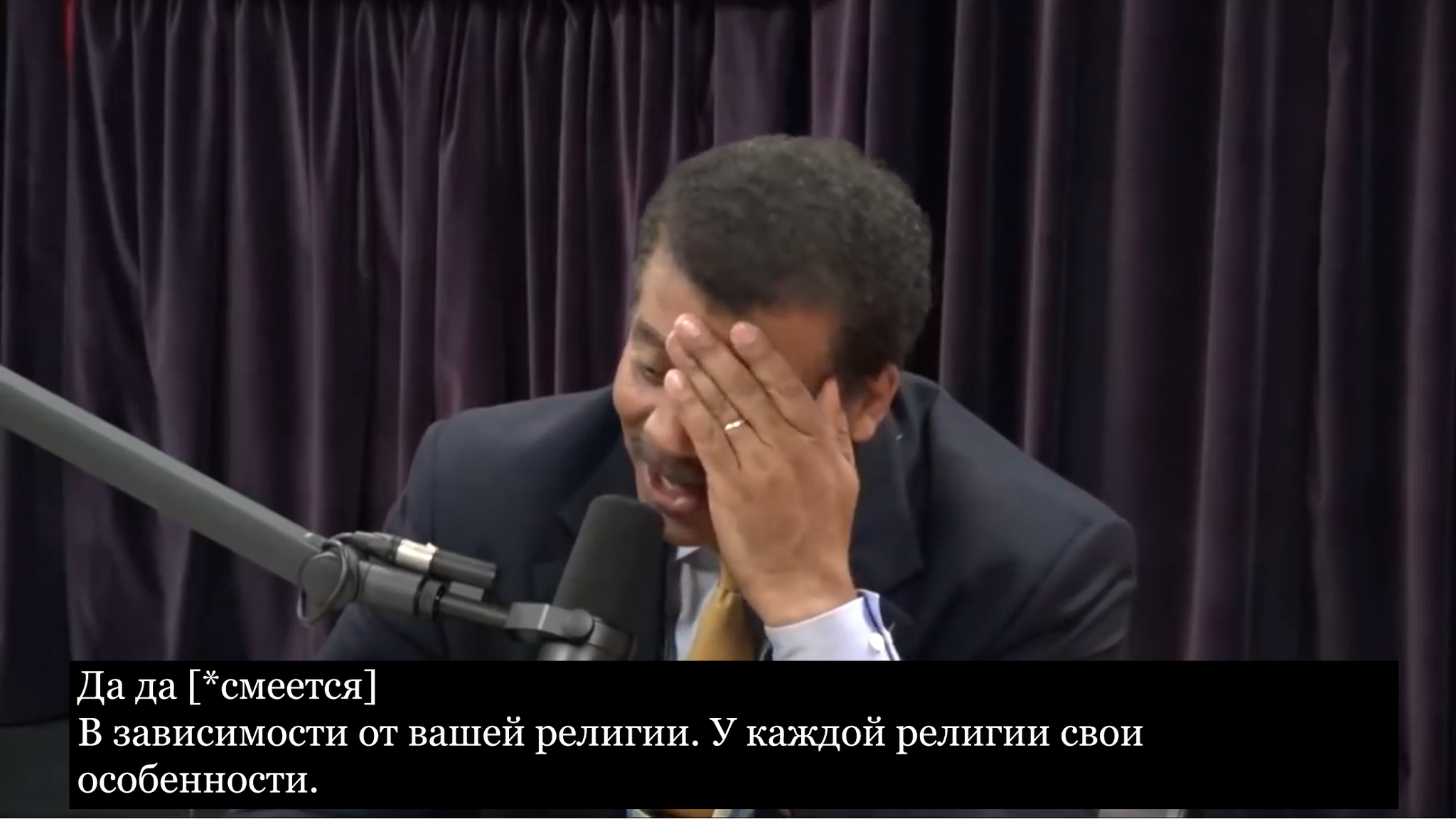 The hotter the fire of our knowledge burns, the more often its light is shed on our ignorance - Neil DeGrasse Tyson, Joe Rogan, Science and religion, Humor, Storyboard, Longpost, Religion