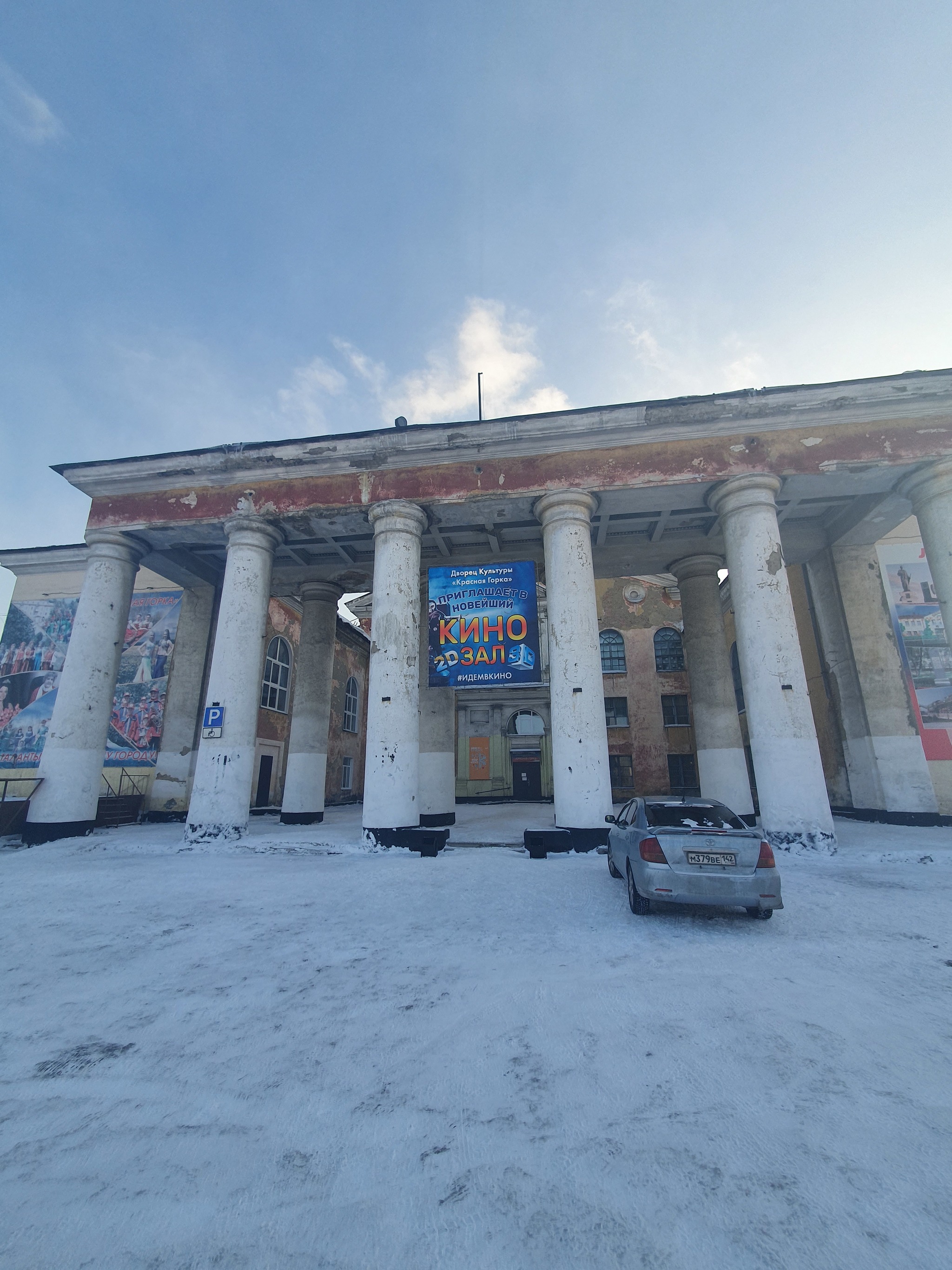 Все держится на плакате и люверсах - Городок, Вымирающий город, Длиннопост