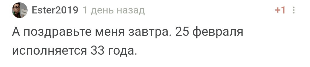 Happy birthday! - My, Congratulation, Celebration, Birthday League, Kindness, Positive, Joy, Longpost