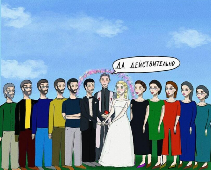 Wedding - Wedding, Comics, Anastasia Gorshkova, Longpost