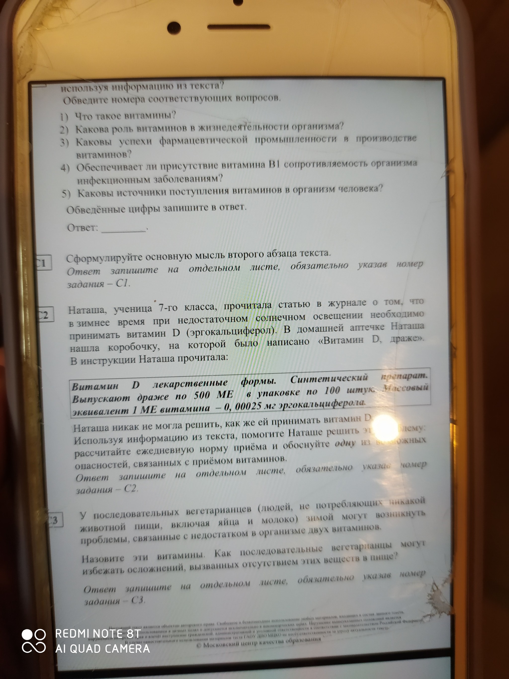 Школьное образование, или путь в никуда | Пикабу