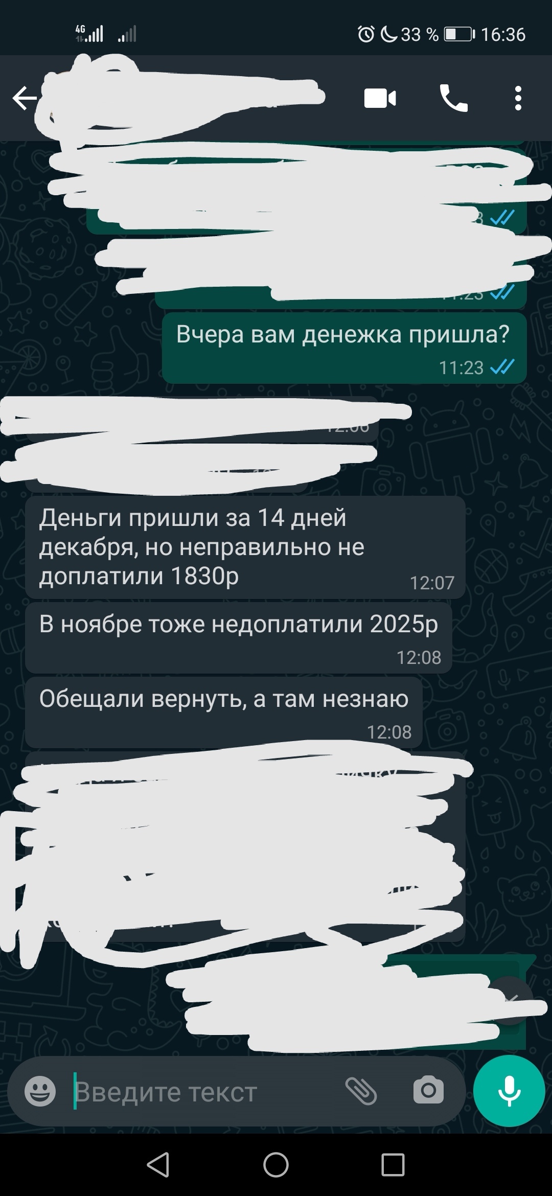 Правда о работе вахтой в Эксцельсиор (Симплекс) и почему туда не стоит  устраиваться | Пикабу