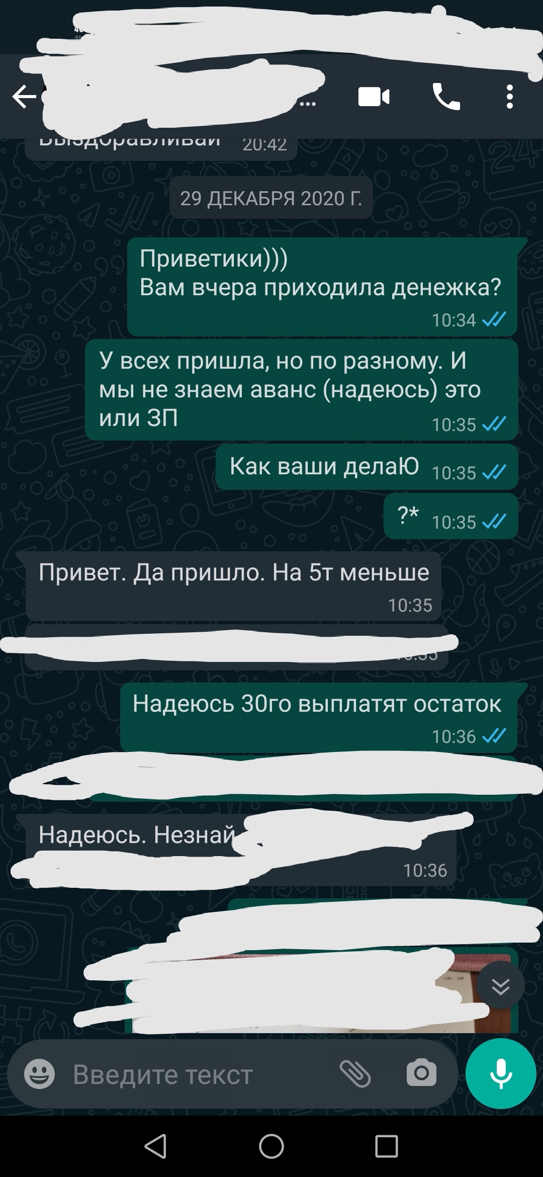 Правда о работе вахтой в Эксцельсиор (Симплекс) и почему туда не стоит  устраиваться | Пикабу