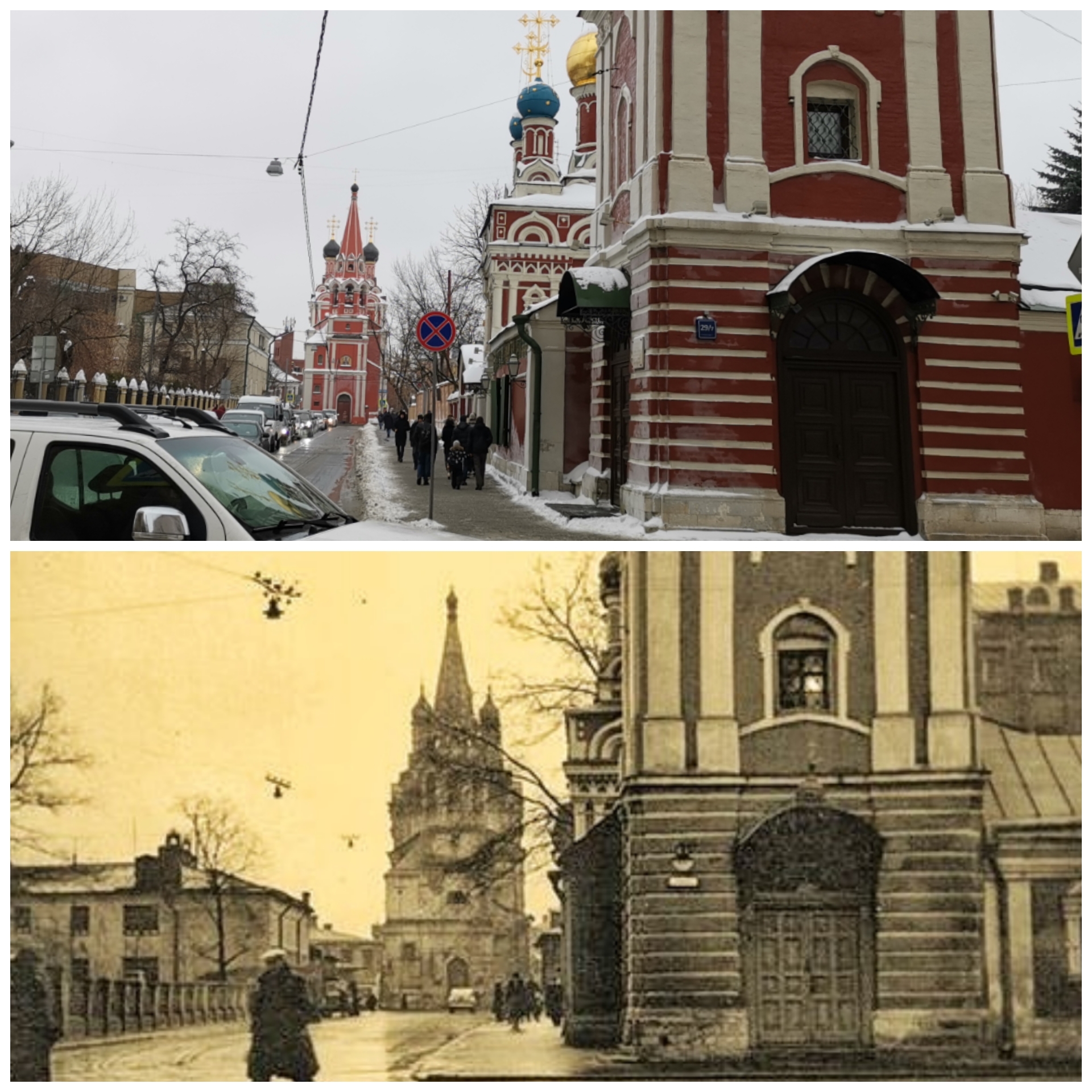 Taganka, old photos... - My, Moscow, Old photo, Longpost, It Was-It Was