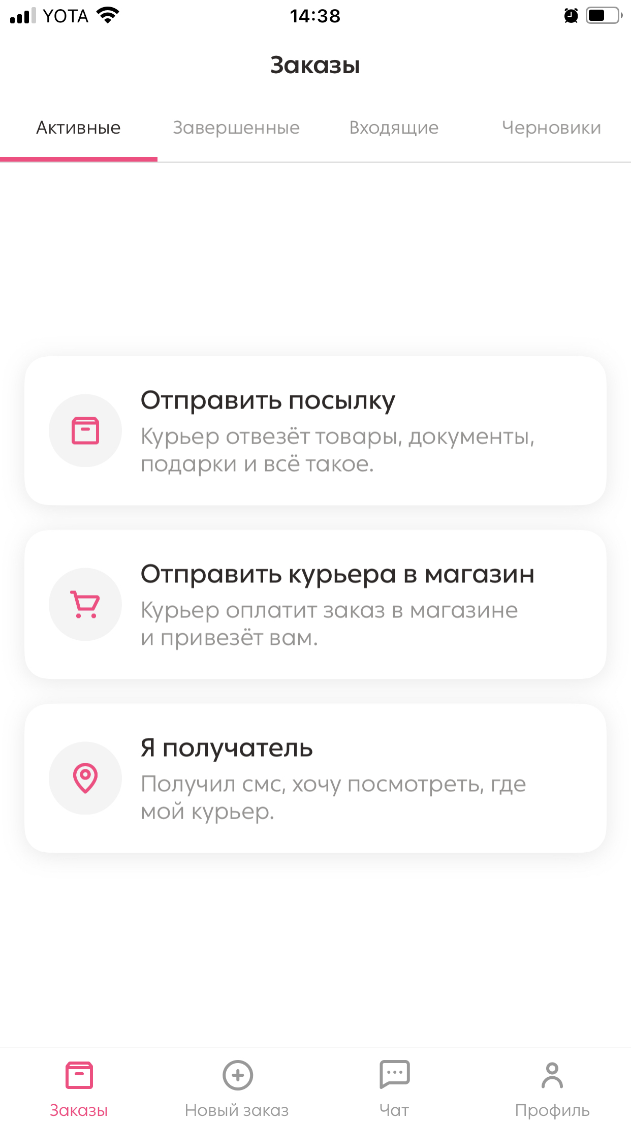 Как безопасно продавать на Авито - Моё, Авито, Объявление на авито, Длиннопост