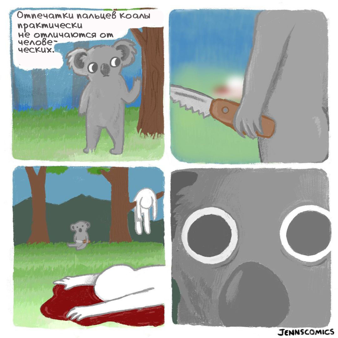 Koalas - Jennscomics, Comics, Koala, Fingerprints