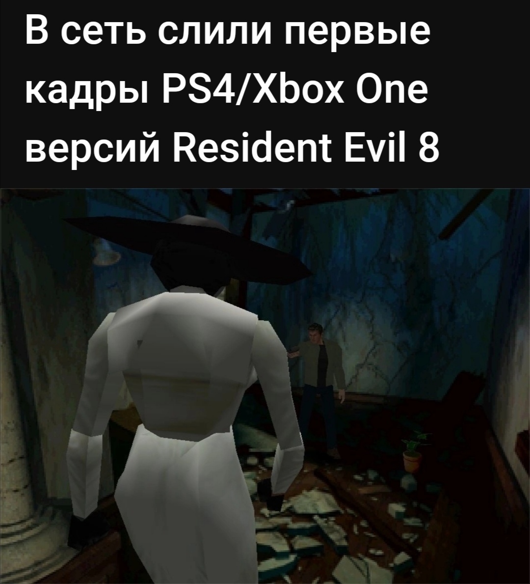 Пс 1 8. Resident Evil 4 ps1.