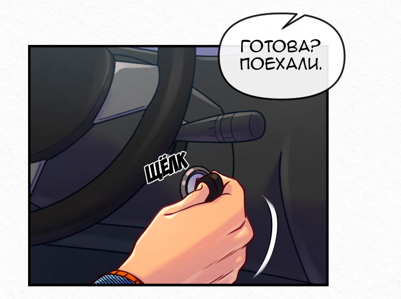 Drove me перевод. Да ты верно измауваешься надо мной r34.