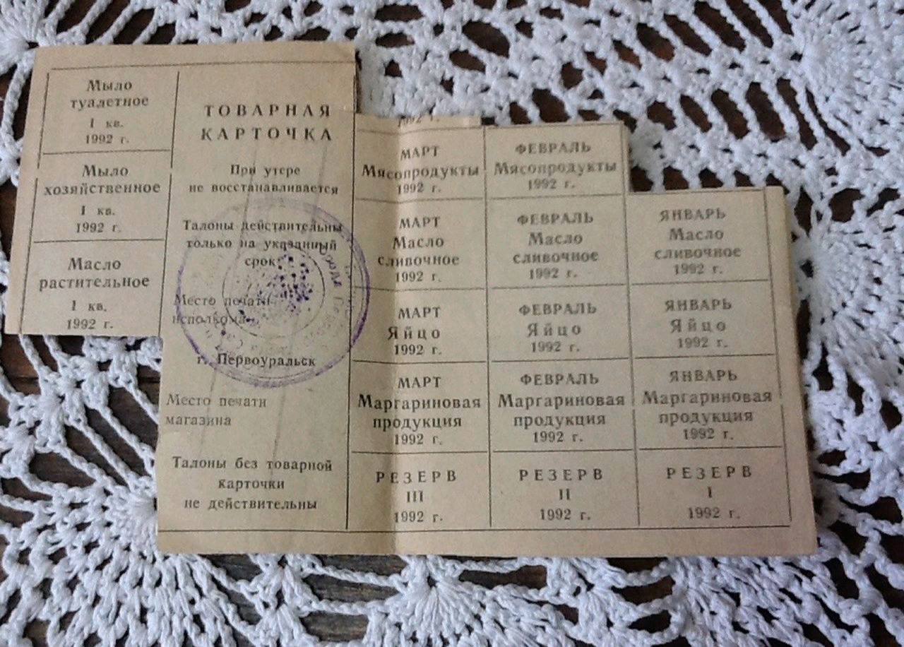 Ответ на пост «Люди из 90-ых, расскажите, каково оно было на самом деле?» |  Пикабу