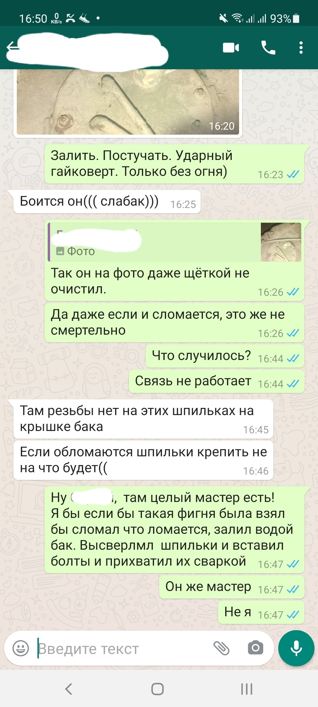 МАСТЕР не смог - Моё, СТО, Рукожоп, Ремонт авто, Длиннопост