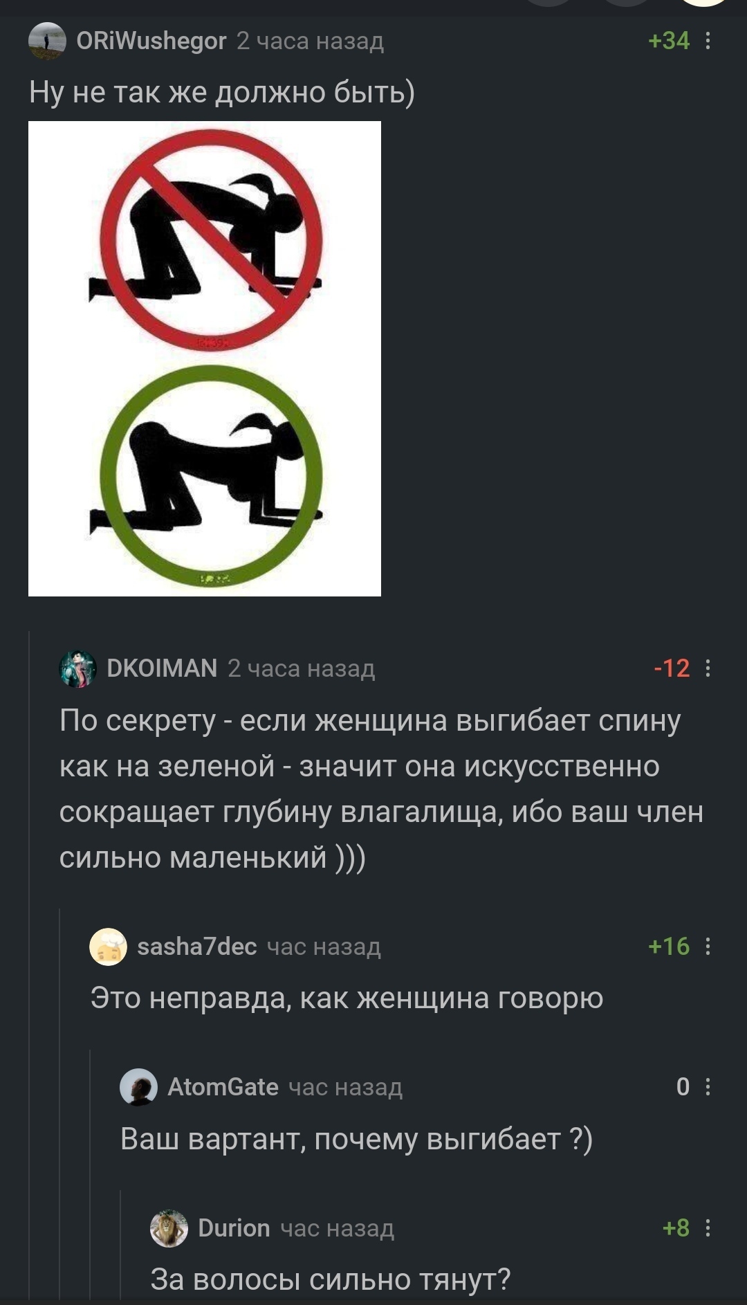 глубина влагалища 