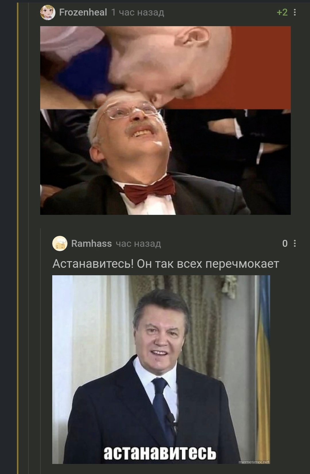 Reply to the post “In Moscow” - Taxi, Moscow, Dispute, Reply to post, Longpost, Screenshot, Comments on Peekaboo, Humor, Johnny Sins