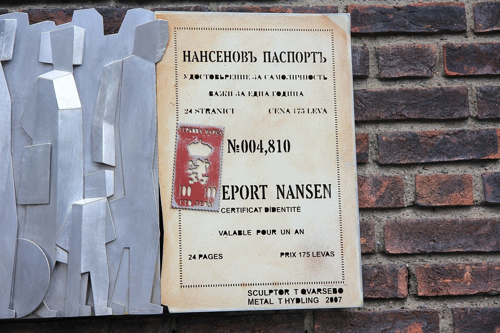 Nansen passport. Second chance for a Russian citizen - My, Cat_cat, Story, The passport, Refugees, Russia, Documentation, Fridtjof Nansen, Longpost