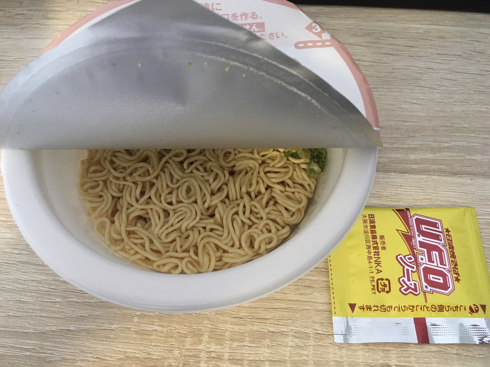 Nissin UFO, mini - My, Nissin, Noodles, Mini, Longpost