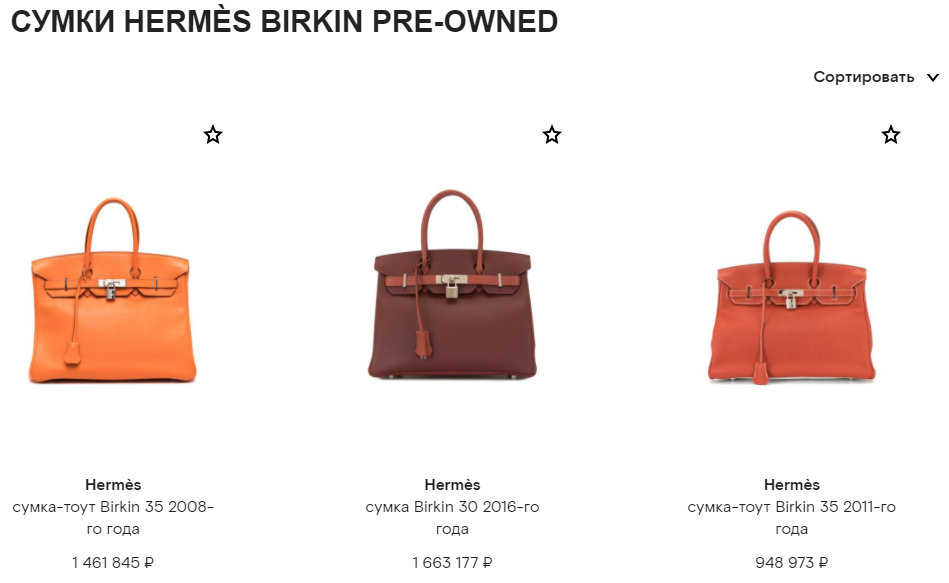 Herms bag for 1.5 million rubles - Fashion, Style, Hermes, Classic, Leather products, Handmade, Сумка, Brands, Luxury