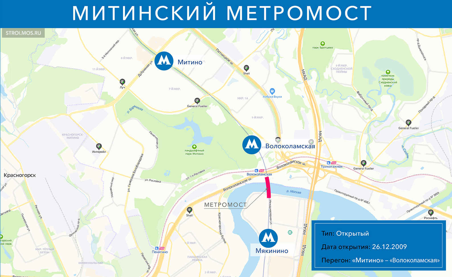 12 Moscow metro bridges - Moscow, Metro, metro bridge, Longpost