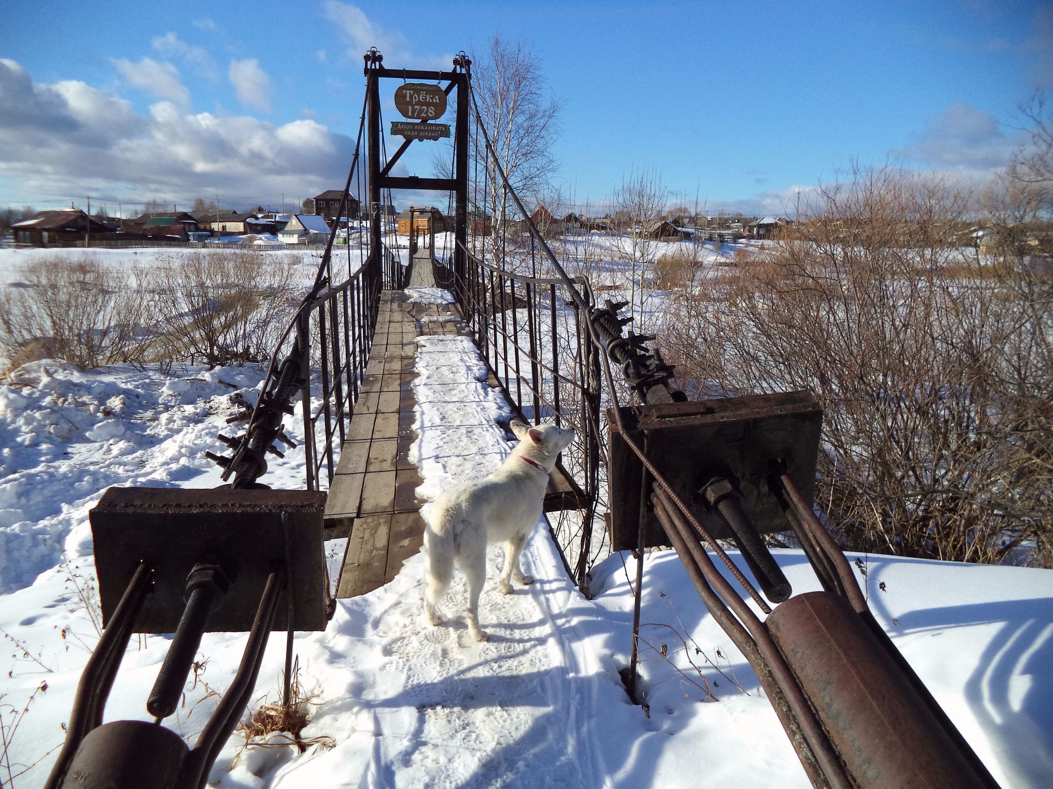 March hike, bonfire and fish soup - My, Tourism, Chusovaya River, Ural, Middle Ural, Bonfire, Soup, Fish soup, Sverdlovsk region, Bridge, Landscape, Hike, Longpost