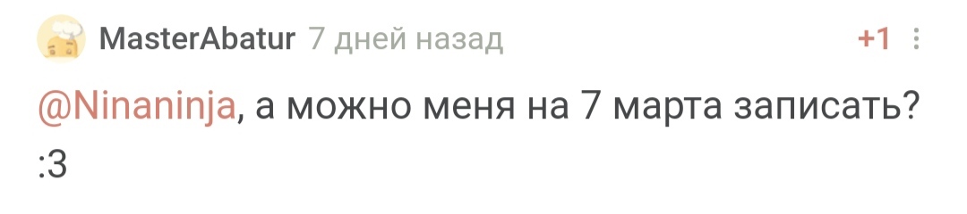 С днем рождения! - Моё, Радость, Доброта, Лига Дня Рождения, Позитив, Поздравление, Празднование, Длиннопост