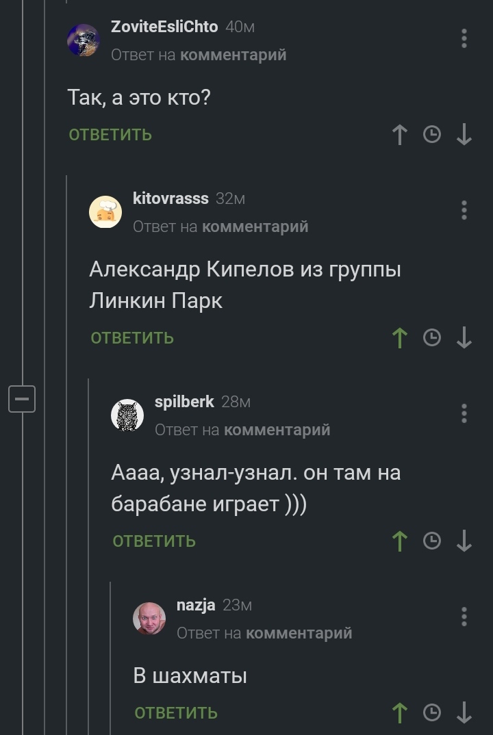 Kipelov - Comments on Peekaboo, Kipelov, Longpost, Screenshot