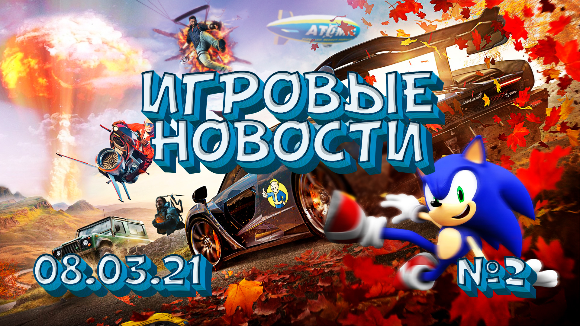 Игровые новости. 08.03.21. #2 | Пикабу