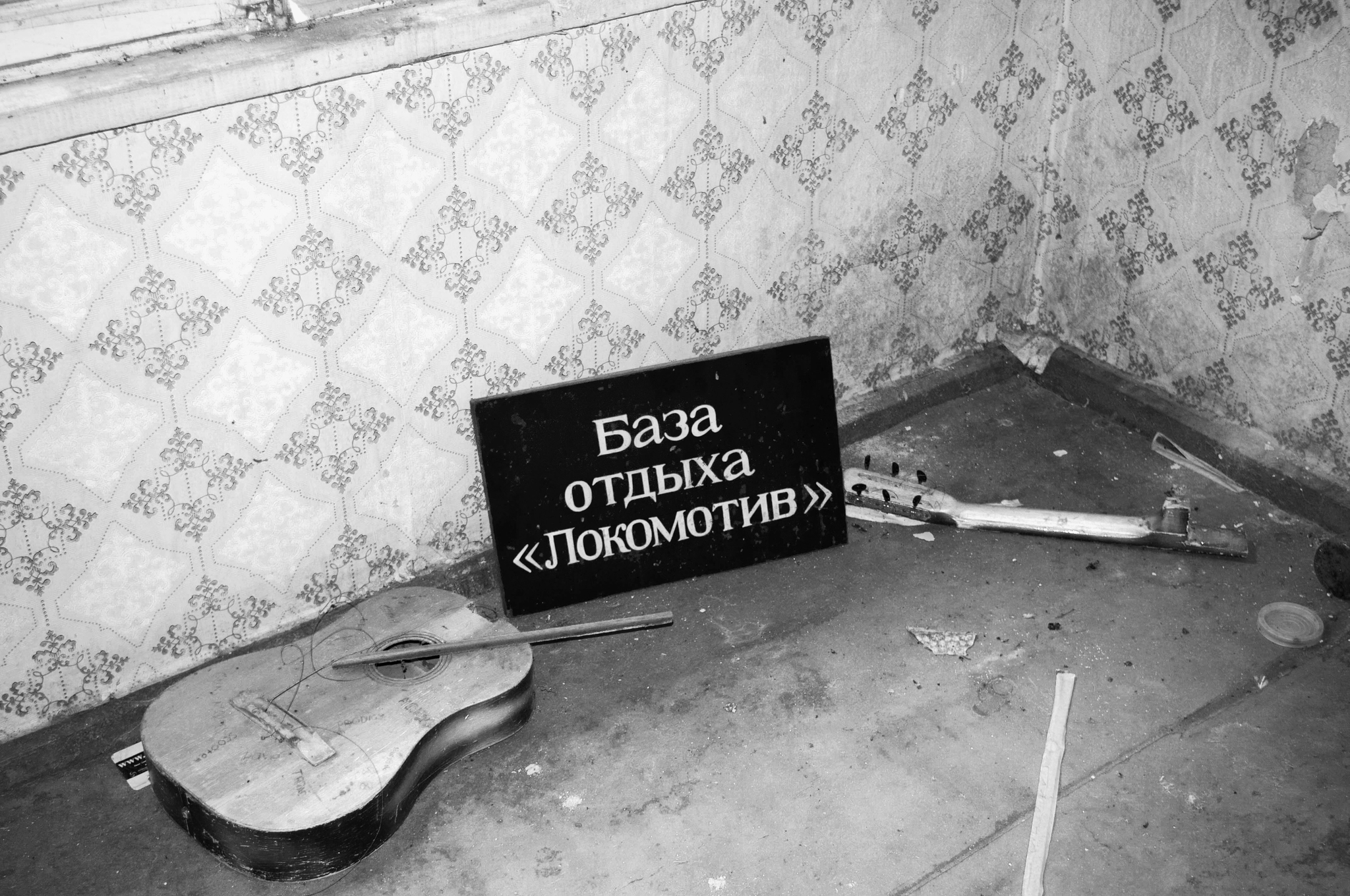 ЧБ | Пикабу